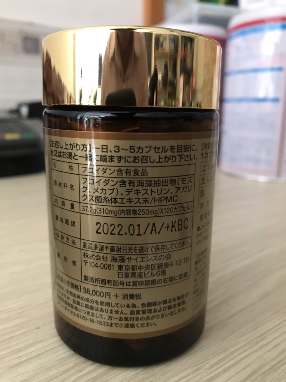 Thuốc Fucoidan Nhật Bản